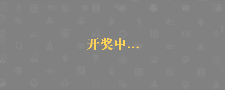 加拿大28,结果查询,加拿大PC结果,加拿大28开奖结果,加拿大pc28预测,在线预测,加拿大28走势,加拿大PC结果走势