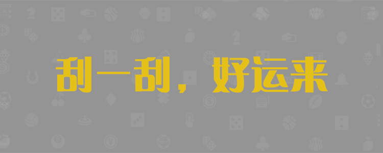 加拿大28,结果查询,加拿大PC结果,加拿大28开奖结果,加拿大pc28预测,在线预测,加拿大28走势,加拿大PC结果走势